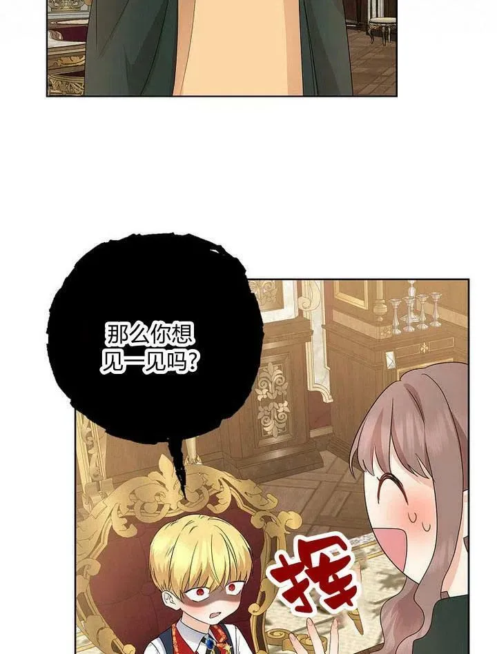 第13话27