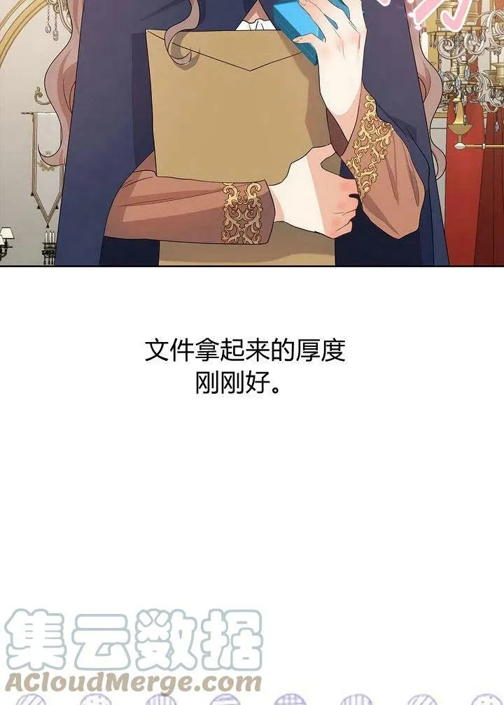 第11话100