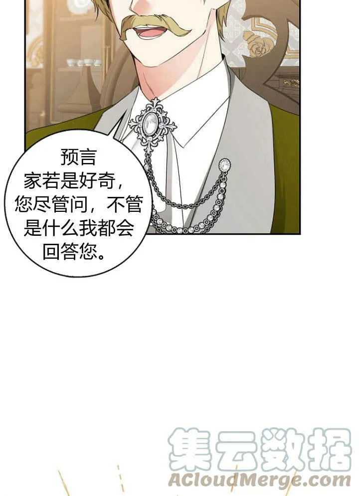 第30话17