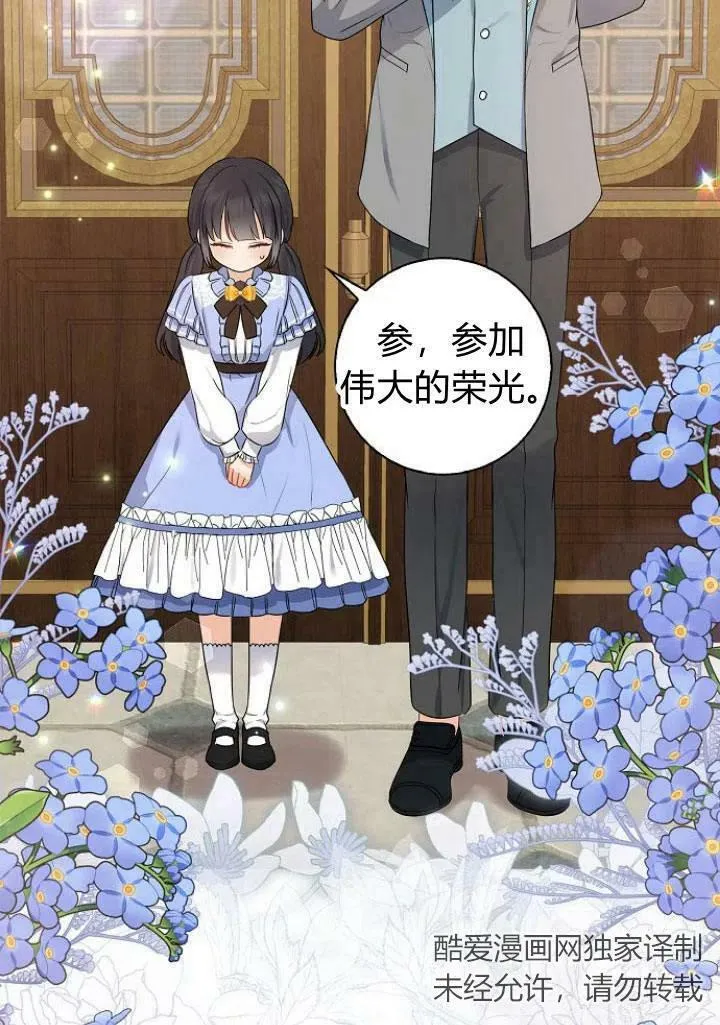 第10话51