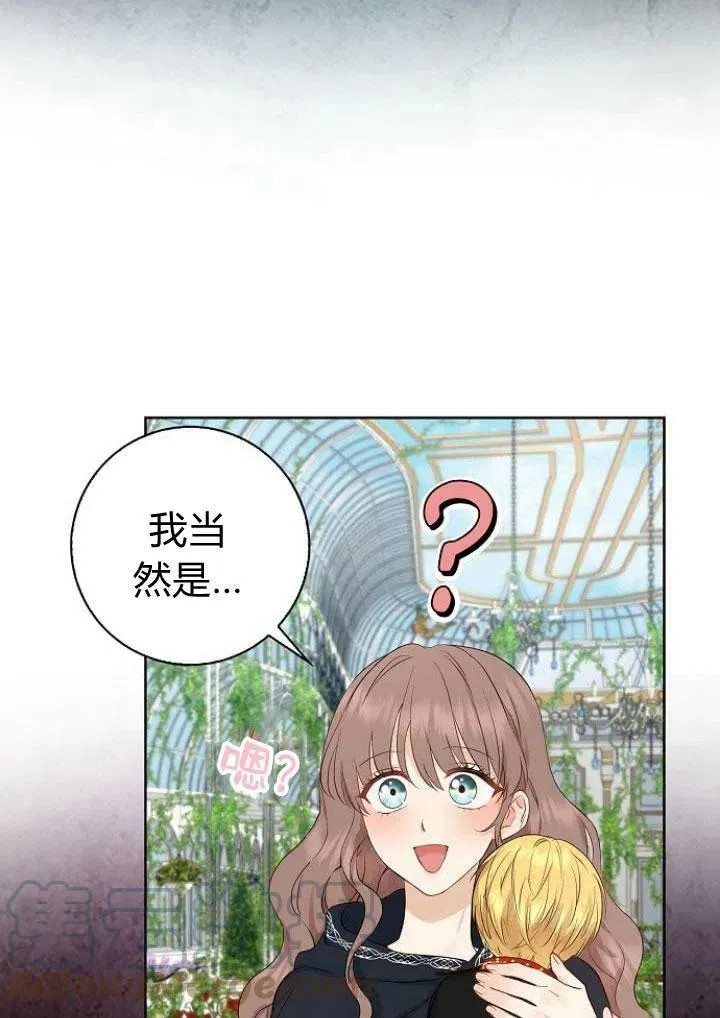第04话84