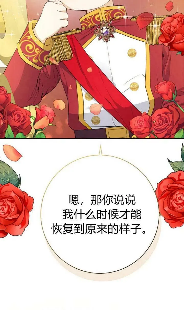 第01话110