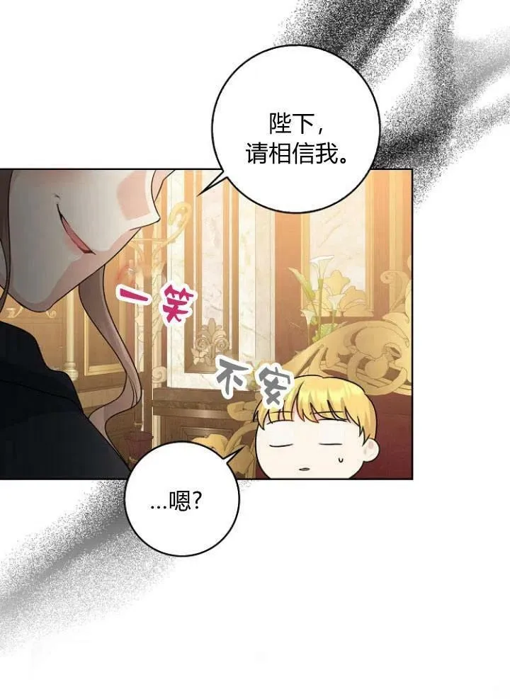 第26话69