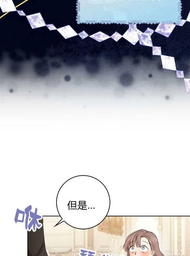 第16话43