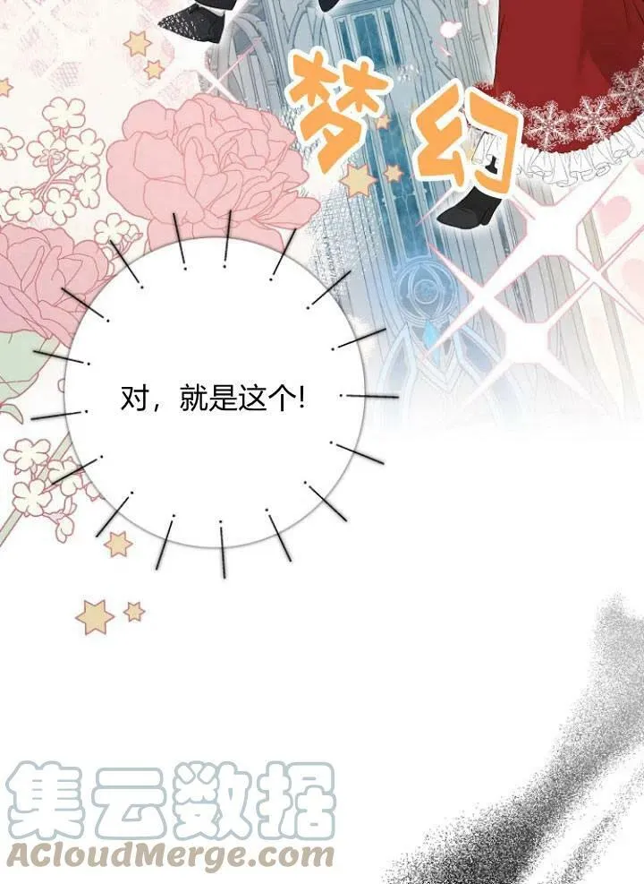 第26话68