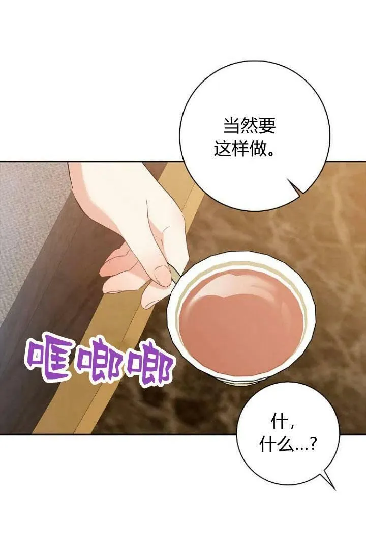 第10话113