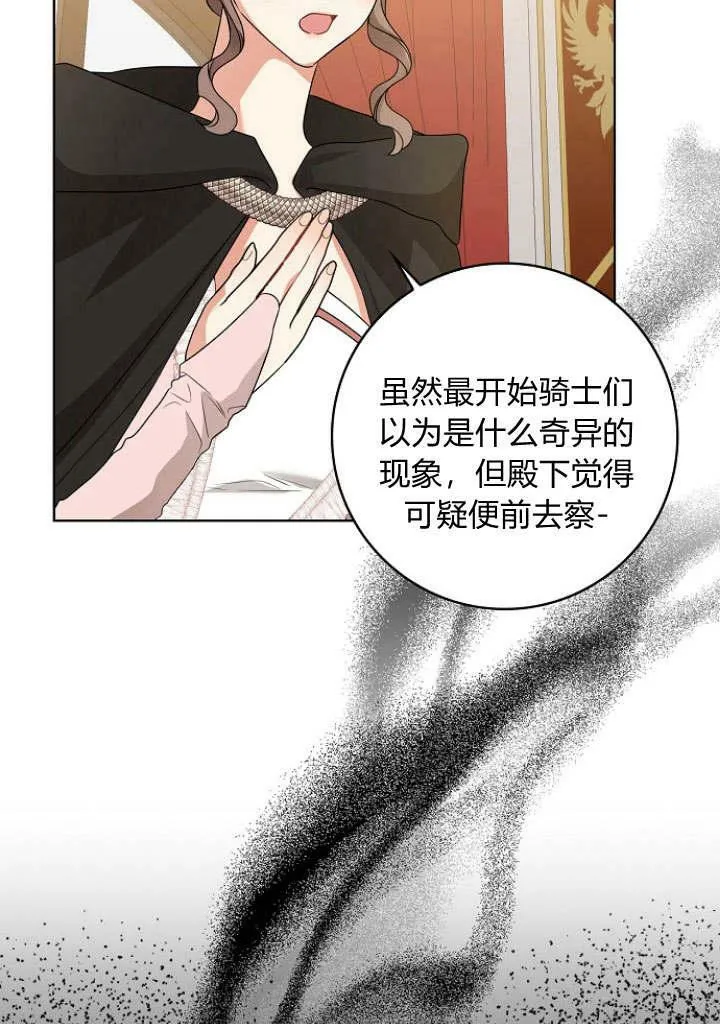 第32话118