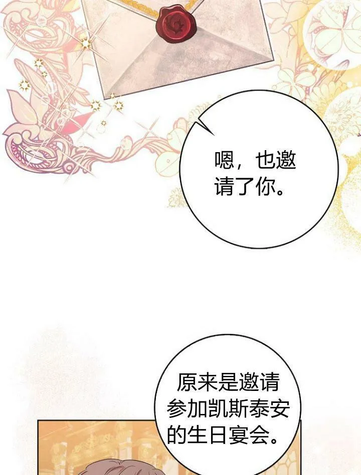 第16话94