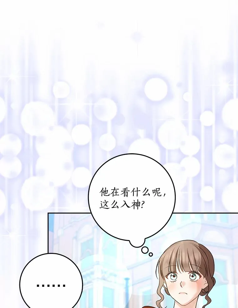 35.偶遇索伦38