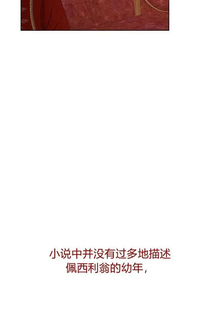 第11话31