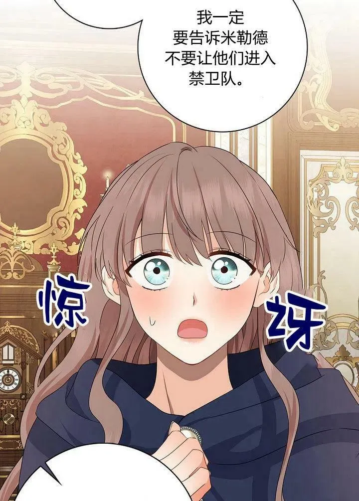 第11话122