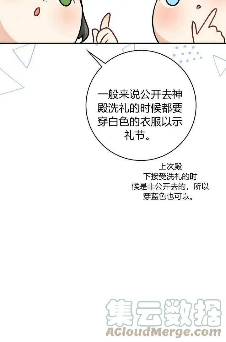 第34话80