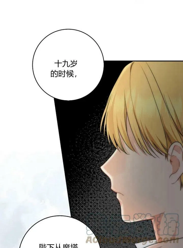 第23话36