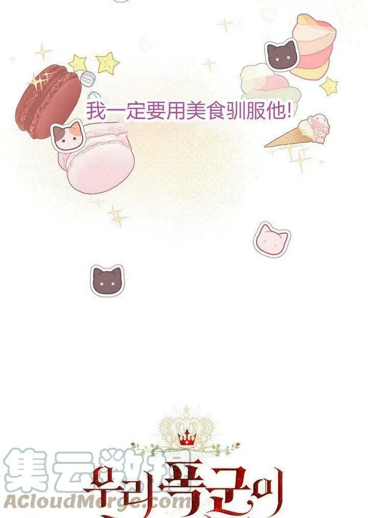 第11话148