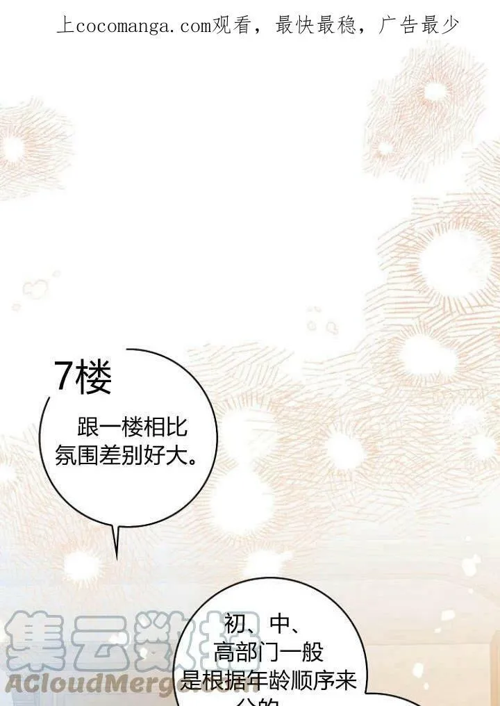 第27话134