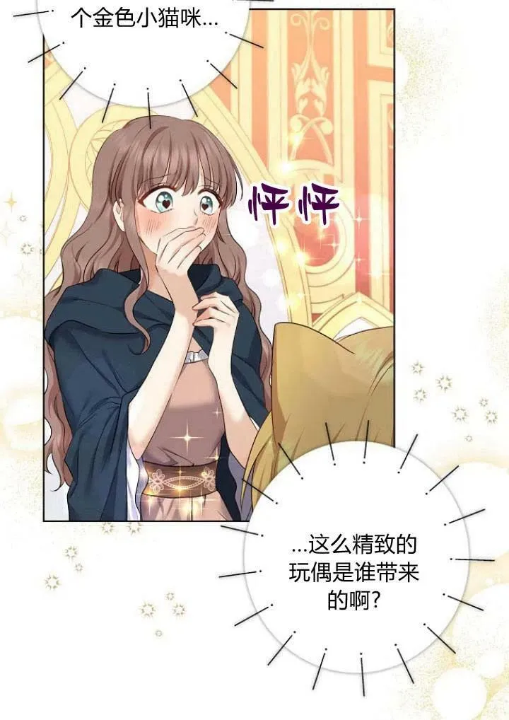 第06话97