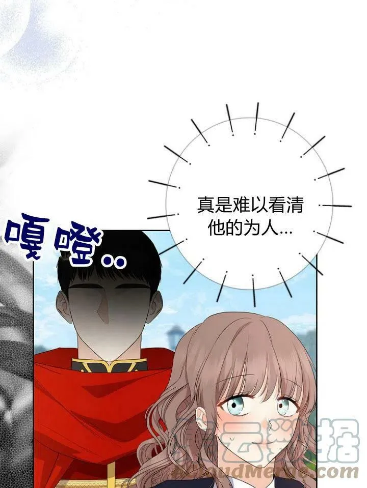 第14话72