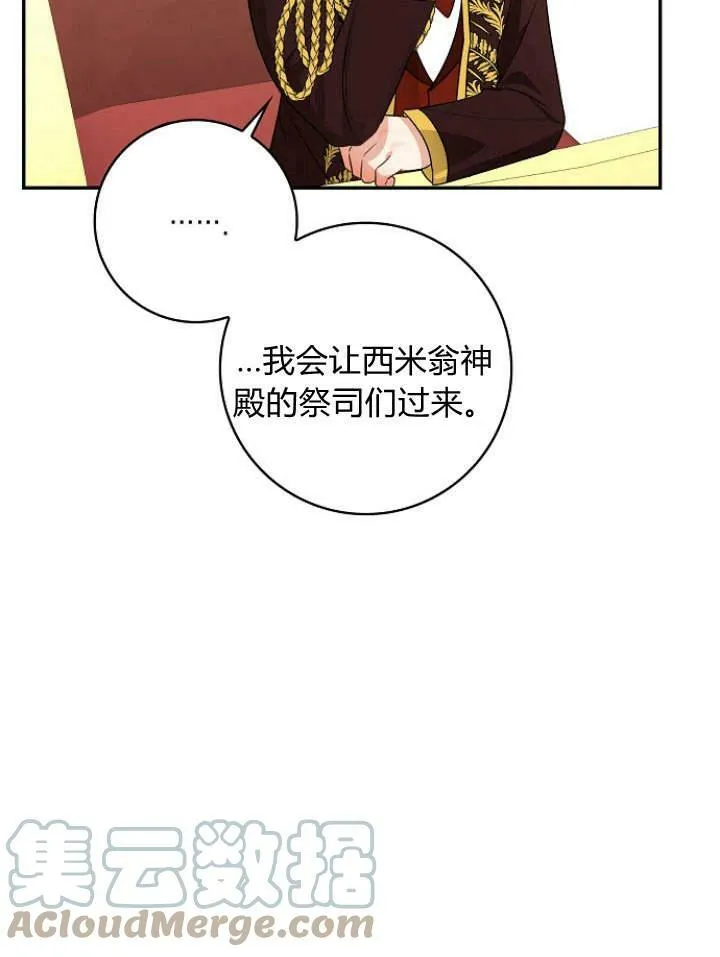 第33话40