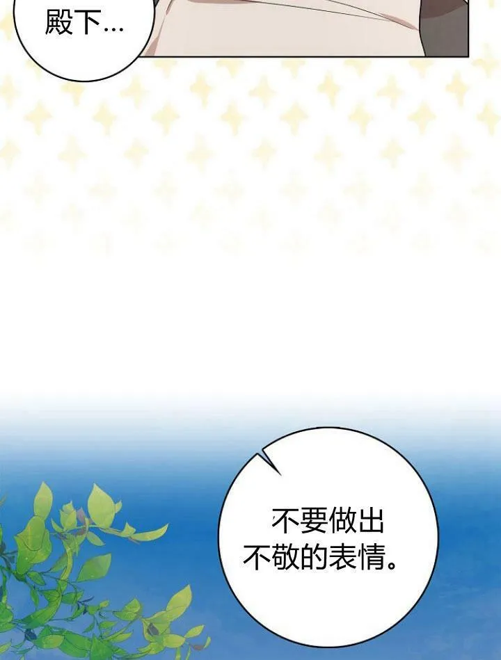 第16话90