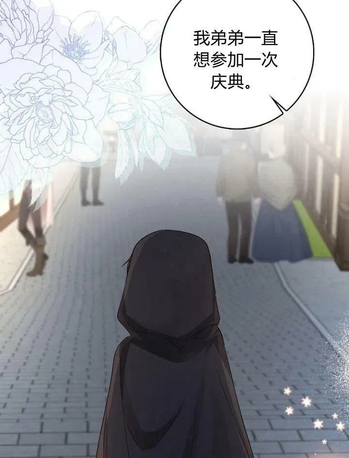 第22话14