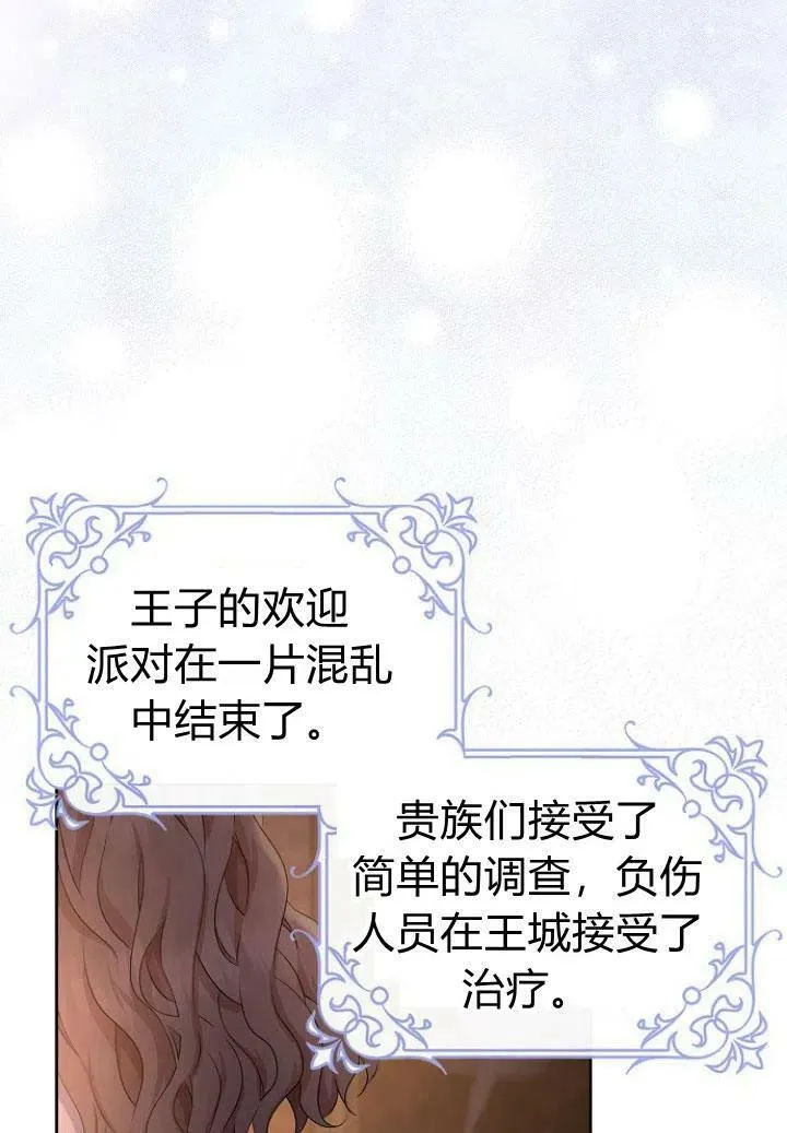 第09话39