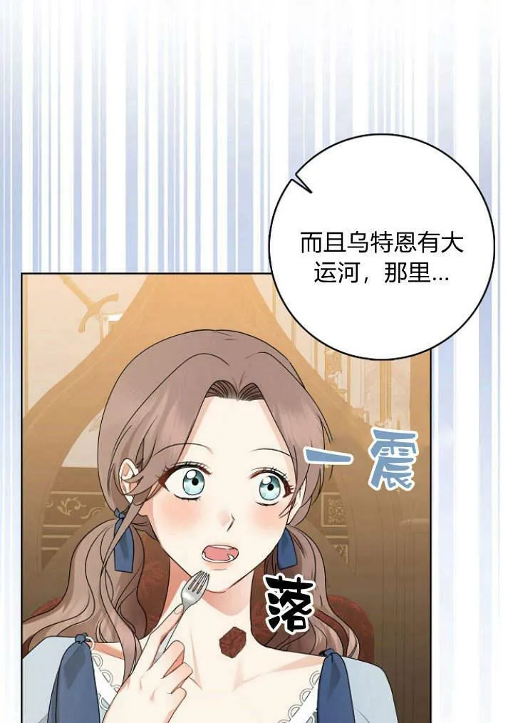 第29话99
