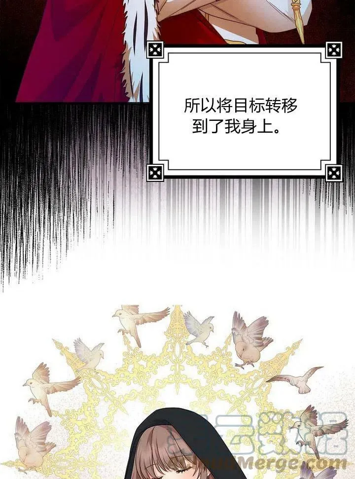 第13话8