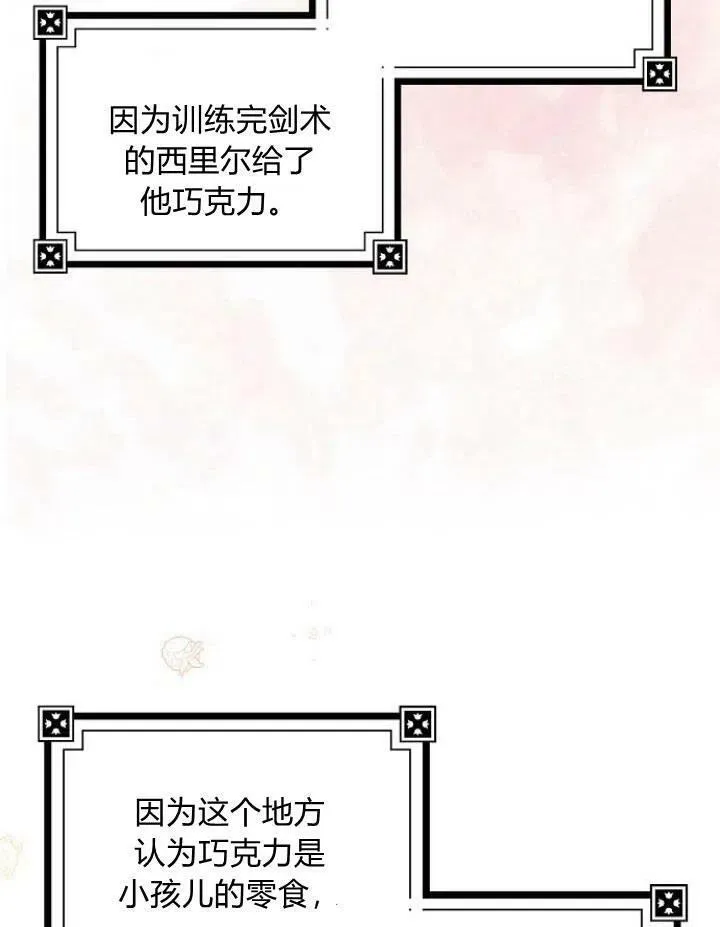 第21话113