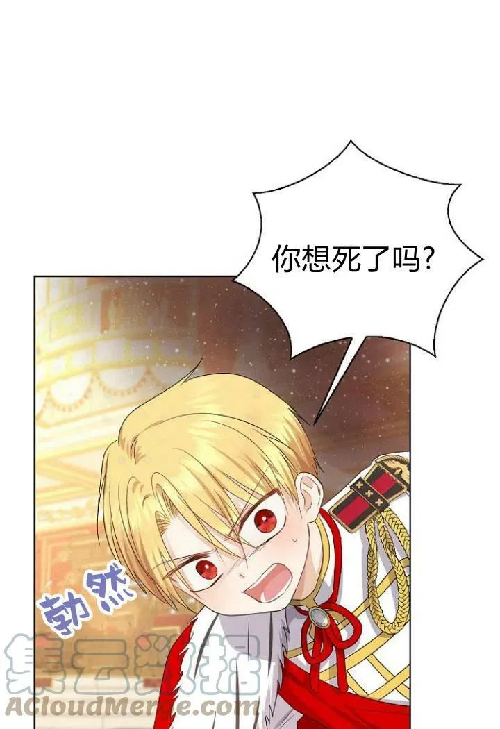 第09话12