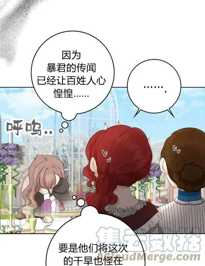 第15话112