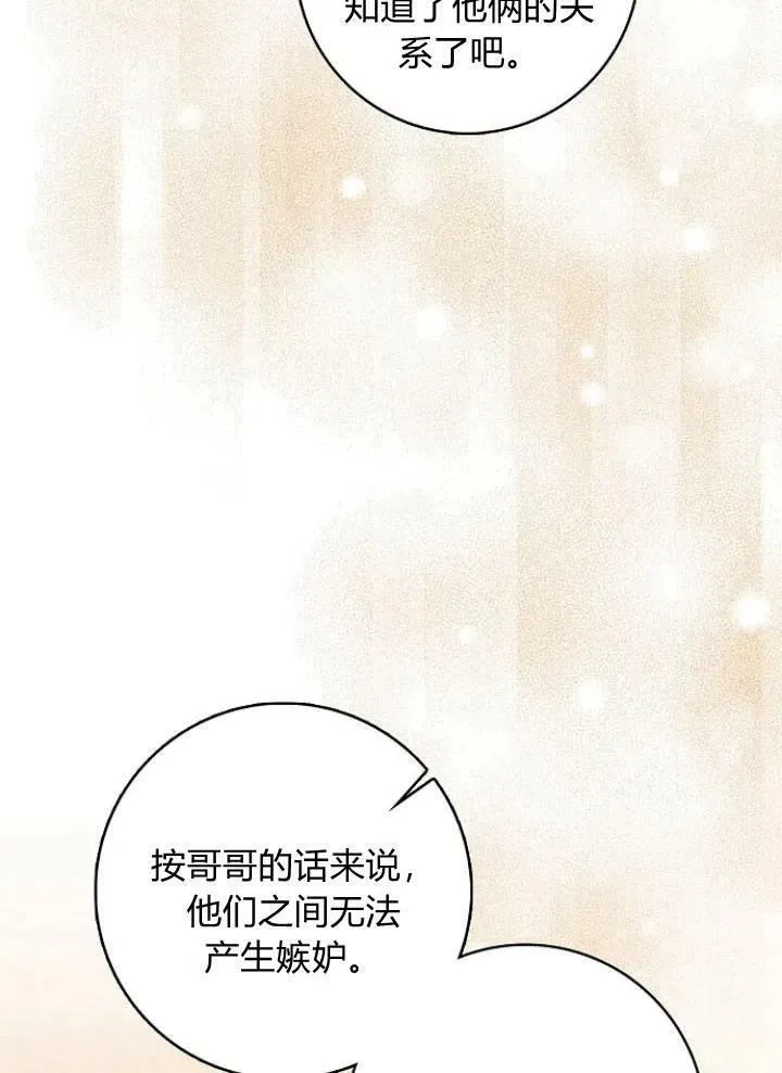 第26话50