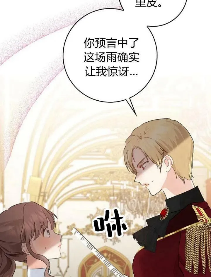 第21话33