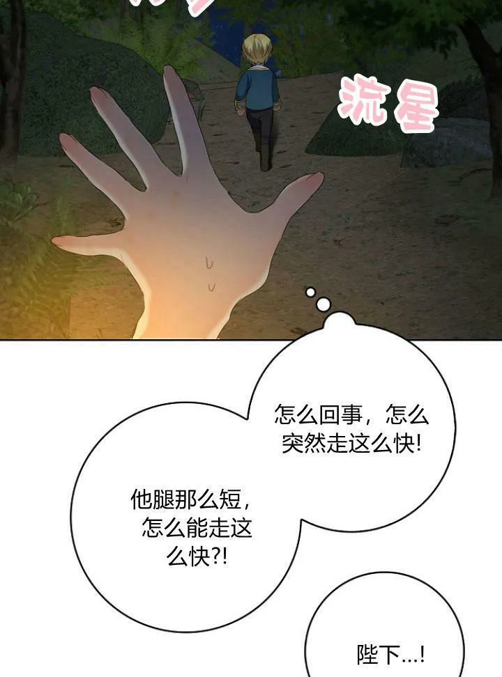 第25话45