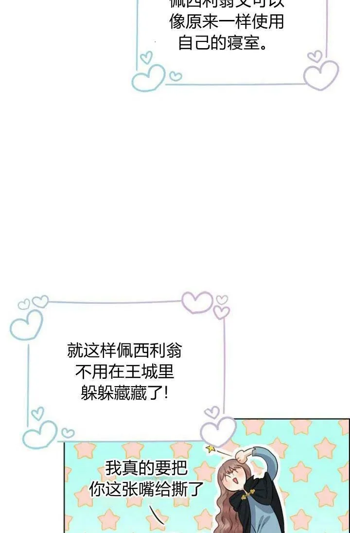 第05话67