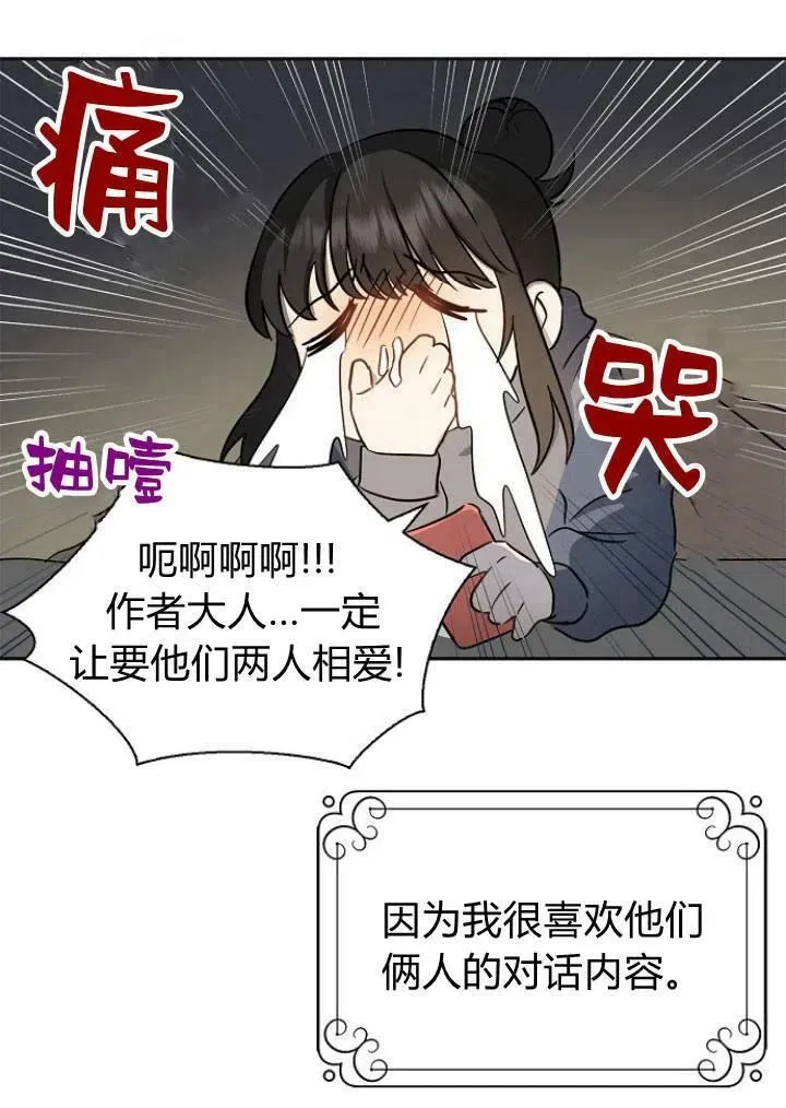 第01话74