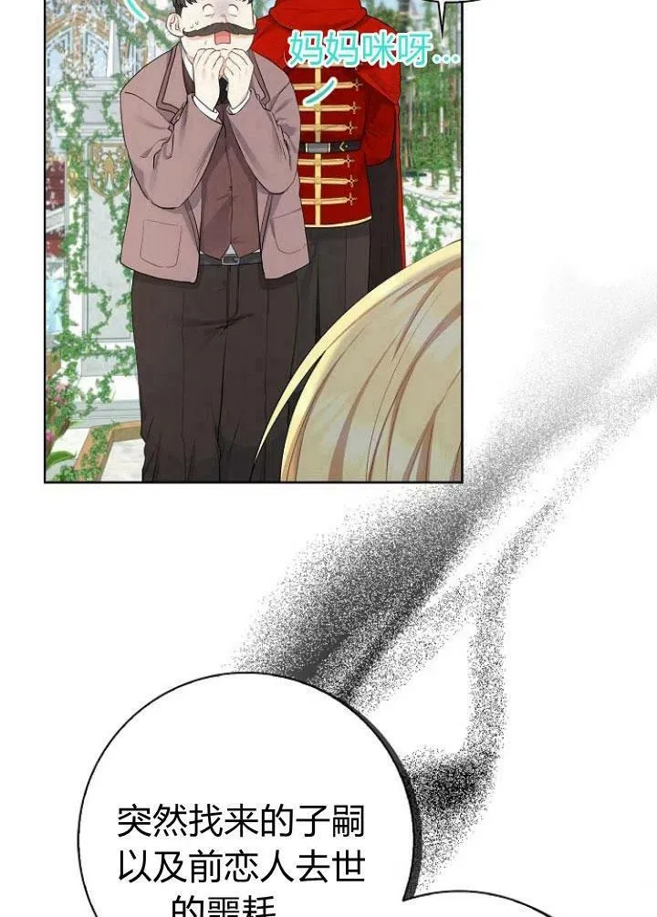 第04话43