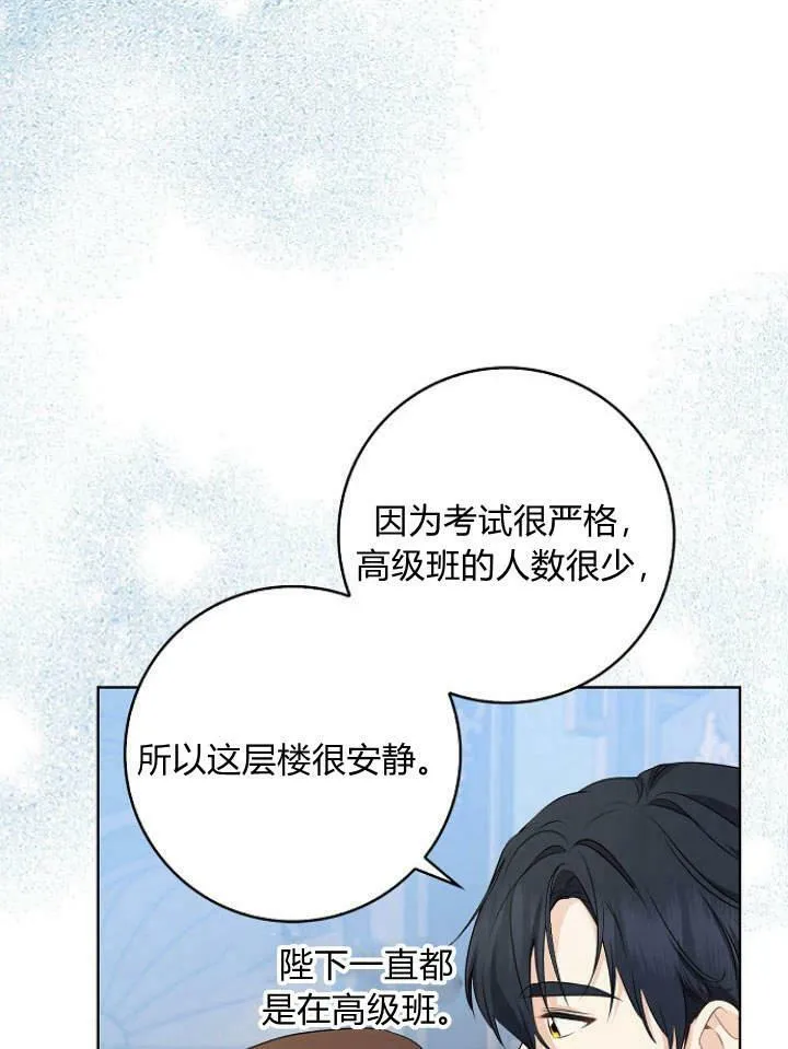 第28话2