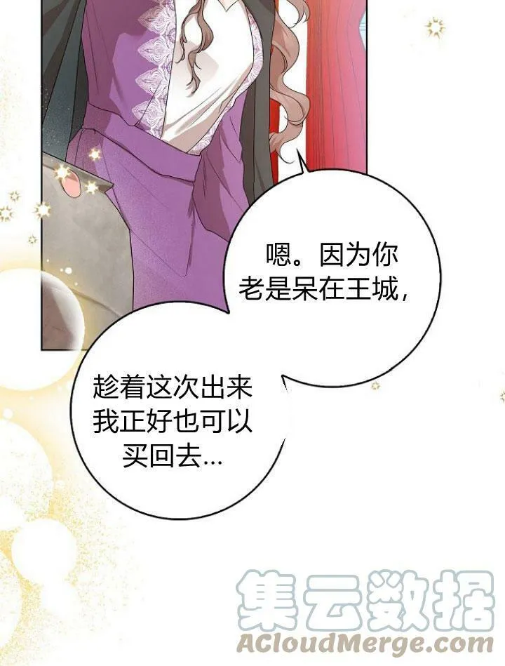 第16话76