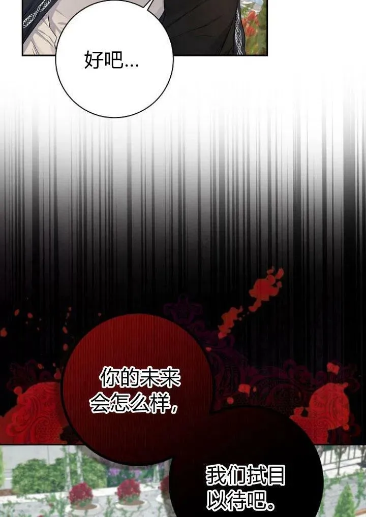 第04话98