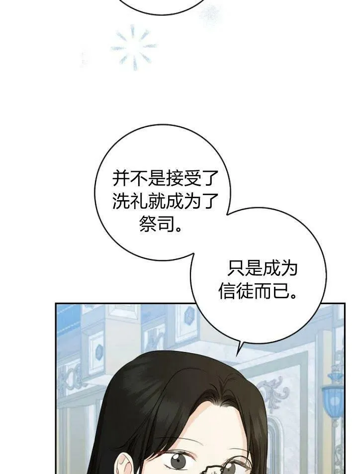 第23话87