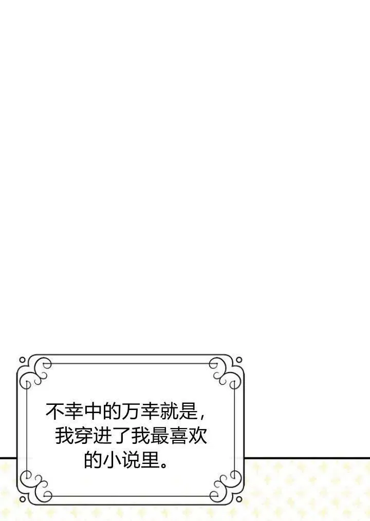 第01话75