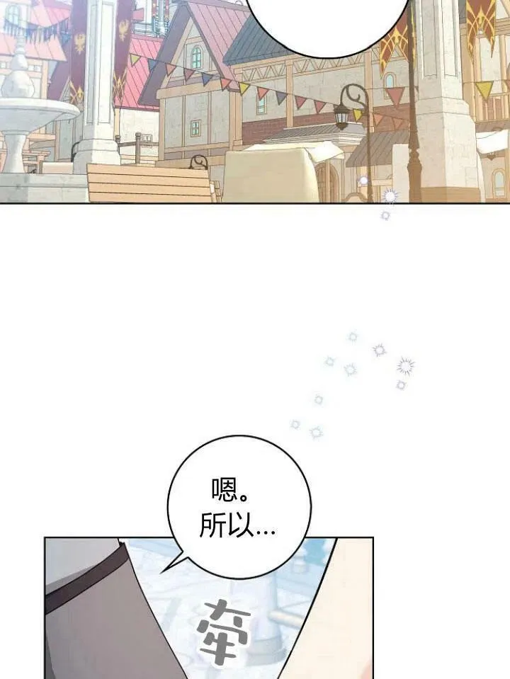 第21话70