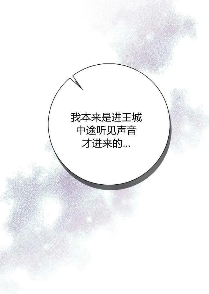 第03话75