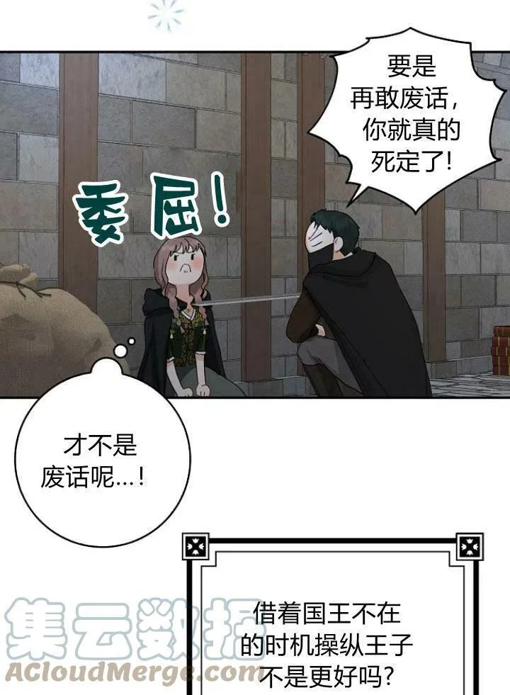 第22话48