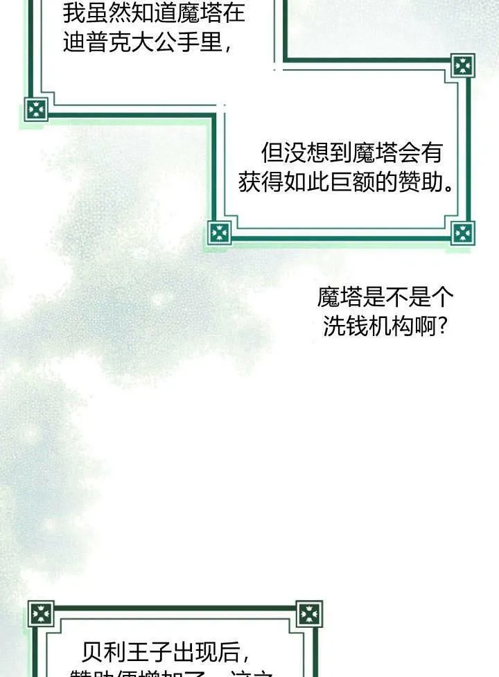 第28话26