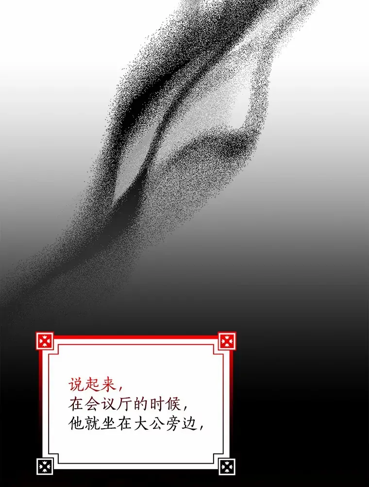 35.偶遇索伦92