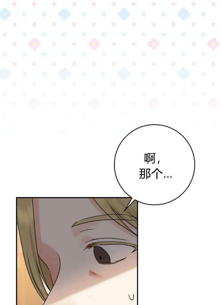 第30话22