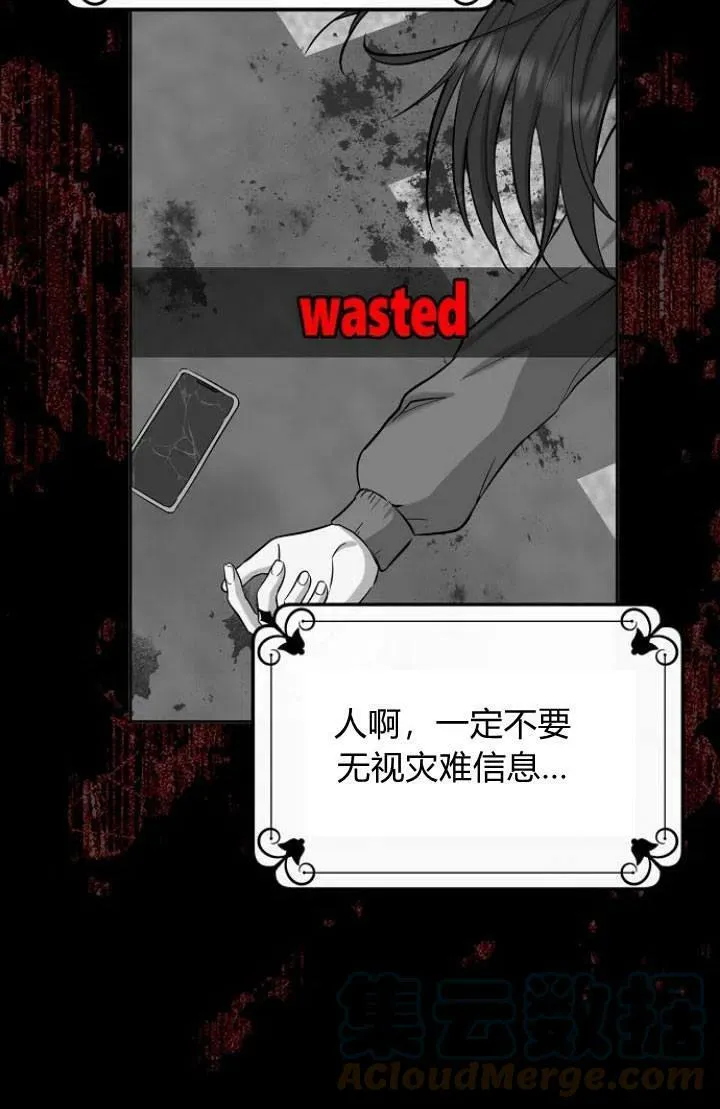 第01话16
