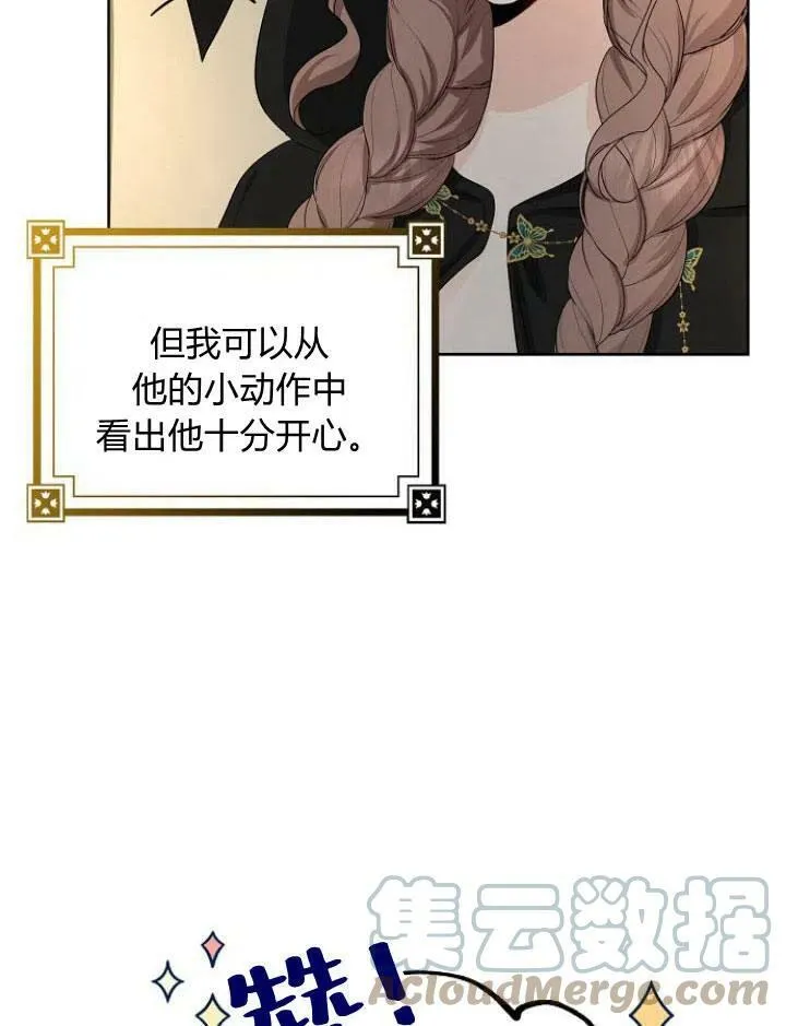 第21话100