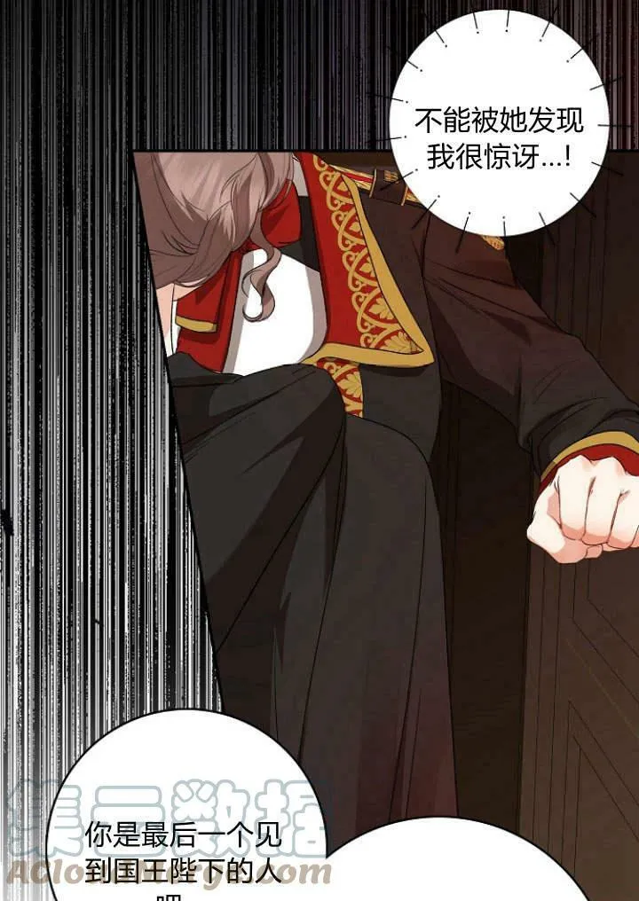 第33话76